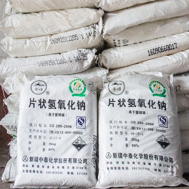 片碱(氢氧化钠)
